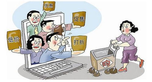 網(wǎng)購家電 聚焦品質(zhì)與性能，警惕價格陷阱，動漫及游藝用品銷售啟示