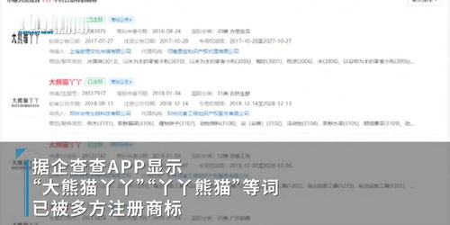 宜賓市翠屏區(qū)好好夾玩具經(jīng)營(yíng)部(個(gè)體工商戶(hù))成立 注冊(cè)資本5萬(wàn)人民幣