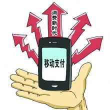 移動支付戰(zhàn)場白熱化 互聯(lián)網(wǎng)巨頭角力與公關(guān)戰(zhàn)略解析