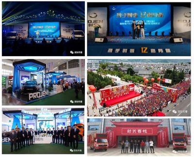 辭舊迎新,豬年我們一起遠航 新春佳節(jié)賽事策劃方案