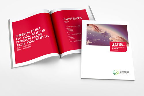 羅古品牌設(shè)計 賦能健康管理公司，打造一體化品牌管理解決方案